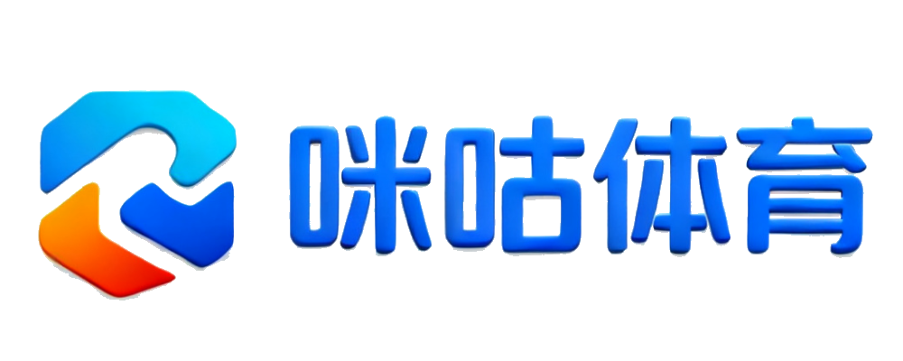 咪咕体育